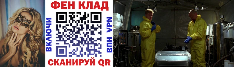 Амфетамин VHQ  магазин  наркотиков  Динская 