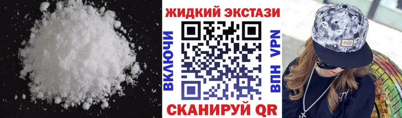 БУТИРАТ бутик Динская