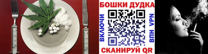 купить наркоту  blacksprut рабочий сайт  Печенье с ТГК марихуана  Динская 