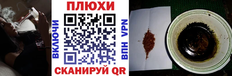 мега рабочий сайт  Динская  ГАШИШ hashish 