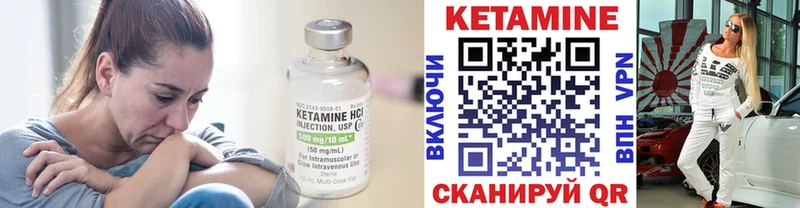 Кетамин ketamine  Динская 
