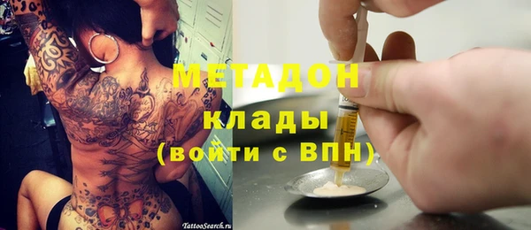 бутик Белокуриха