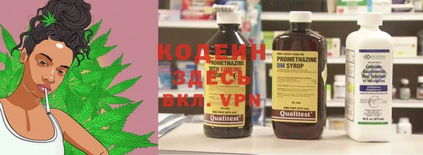 амфетамин Белоозёрский