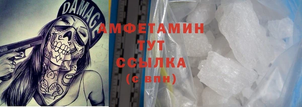 прущие крисы Беломорск