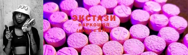 прущие крисы Беломорск