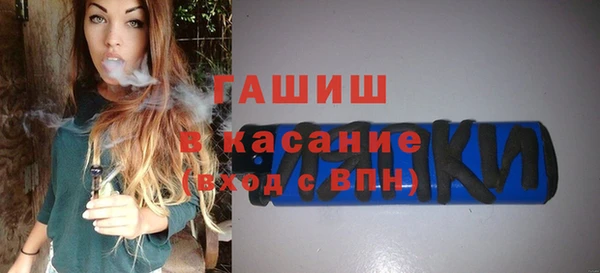 прущие крисы Беломорск