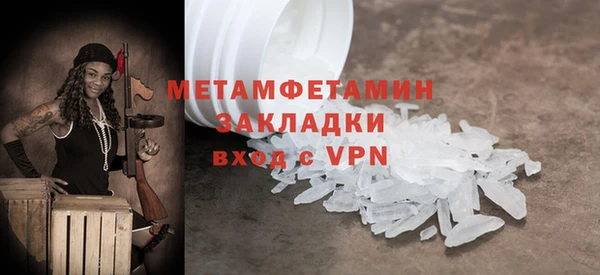 амфетамин Белоозёрский