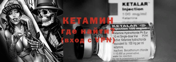 бутик Белокуриха