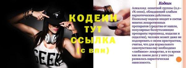 бутик Белокуриха