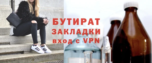 бутик Белокуриха