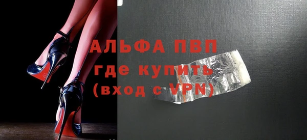 прущие крисы Беломорск