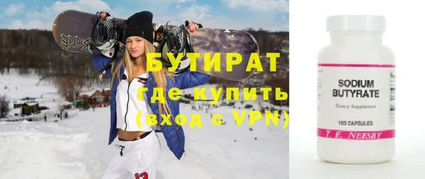 прущие крисы Беломорск