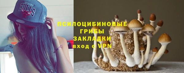 амфетамин Белоозёрский