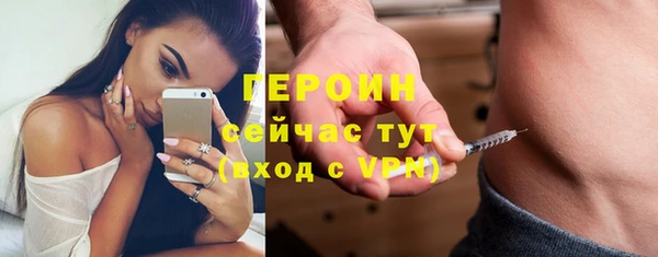 бутик Белокуриха