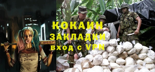 бутик Белокуриха