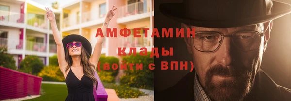 прущие крисы Беломорск