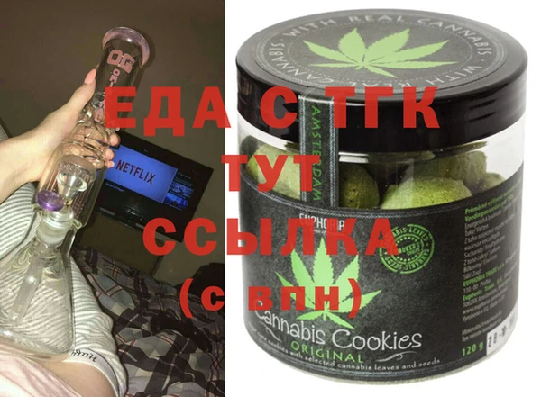 бутик Белокуриха