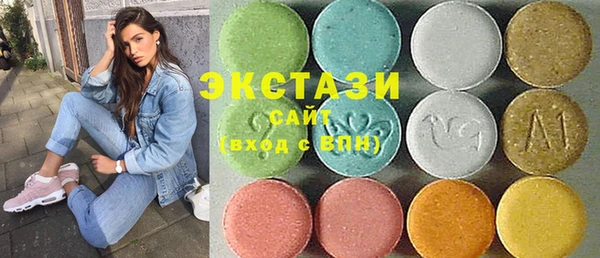бутик Белокуриха