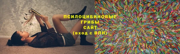 бутик Белокуриха
