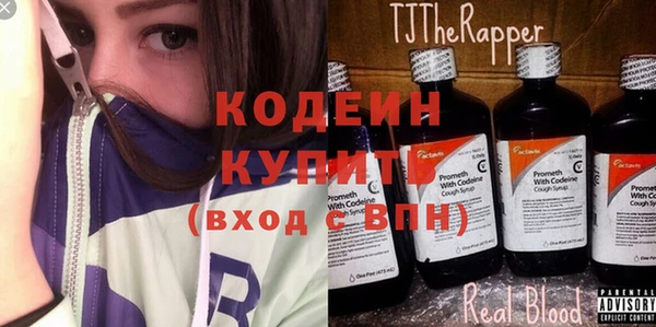 амфетамин Белоозёрский