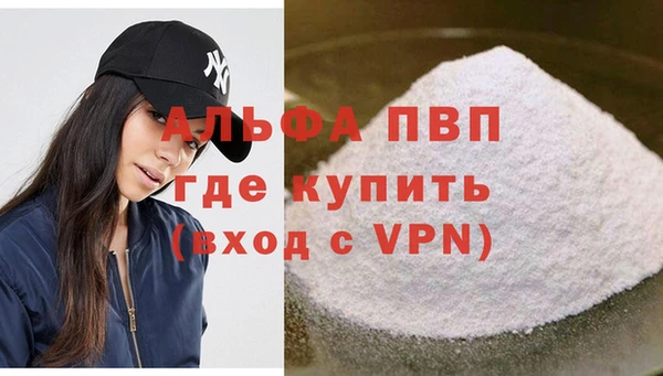 прущие крисы Беломорск