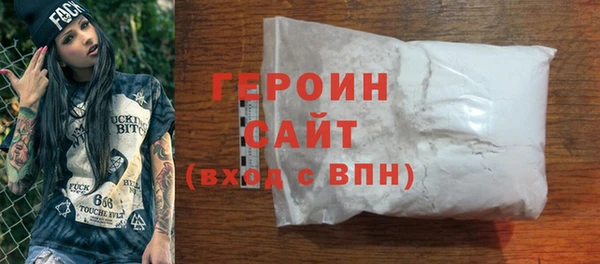 амфетамин Белоозёрский