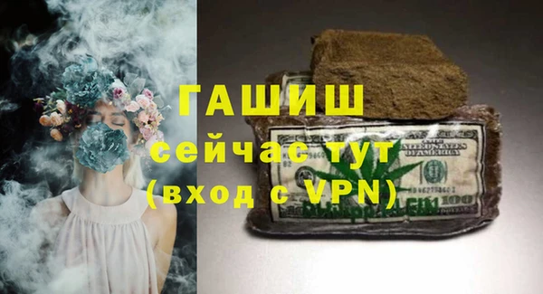 трава Пересвет