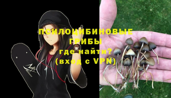 бутик Белокуриха
