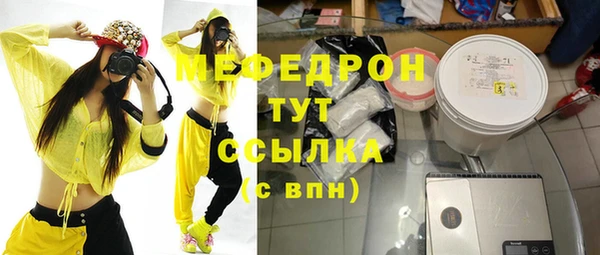 амфетамин Белоозёрский