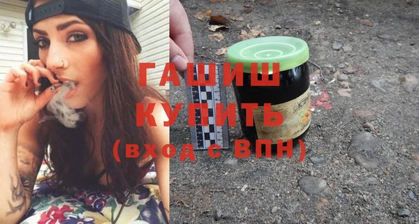 амфетамин Белоозёрский