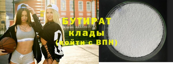 прущие крисы Беломорск