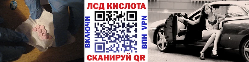 дарнет шоп  Динская  OMG зеркало  ЛСД экстази ecstasy 
