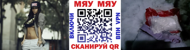 купить наркотики цена  Динская  МЯУ-МЯУ VHQ 
