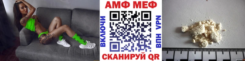 Метамфетамин Methamphetamine  Динская 