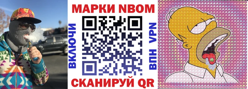 hydra маркетплейс Динская Марки 25I-NBOMe 1,5мг